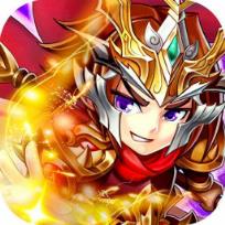 九伐中原腾讯版