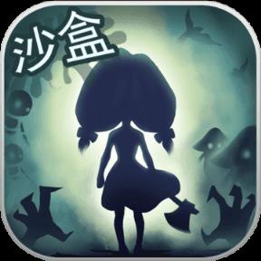 灵魂岛腾讯版