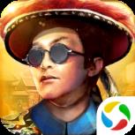 升官攻略腾讯版