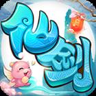 仙剑奇侠传重置版