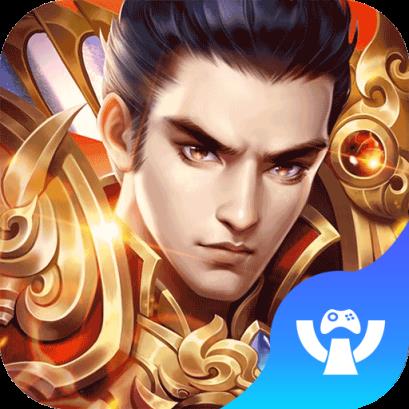 雄霸天下H5满V版