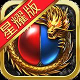 散人传奇变态版