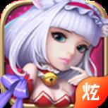 三国志女将篇BT版