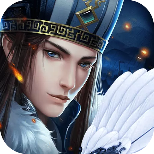 摩登三国2小米版