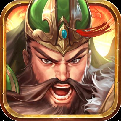 乱世三国志腾讯版