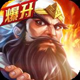 三英闹吕布BT版