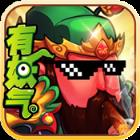 三国有妖气豪华版