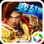 雷霆霸业之单职业腾讯版