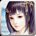 缥渺仙路内购版