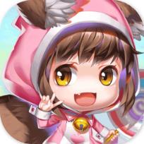 来咬我呀腾讯版