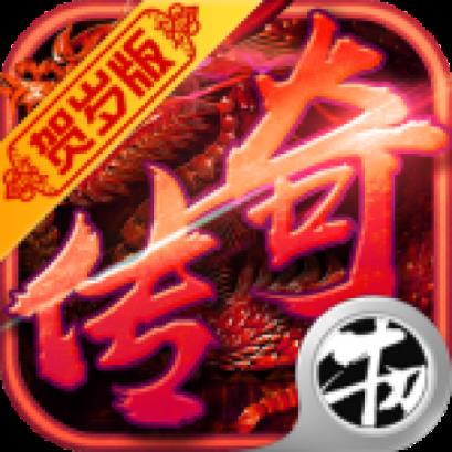 龙城传奇手游BT版