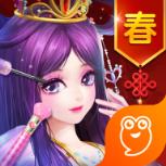 叶罗丽美颜公主九游版