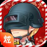 梦幻斗斗堂圣诞畅玩版