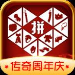 拼夕夕传奇高爆版