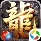 皇途霸业成龙版