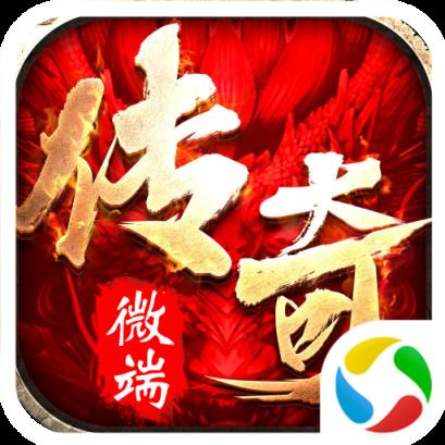 屠龙杀OL腾讯版