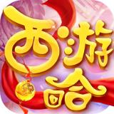 西游回合手游BT版