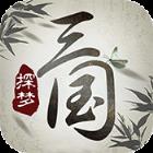 探梦三国海量版