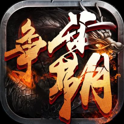 西游争霸九游版