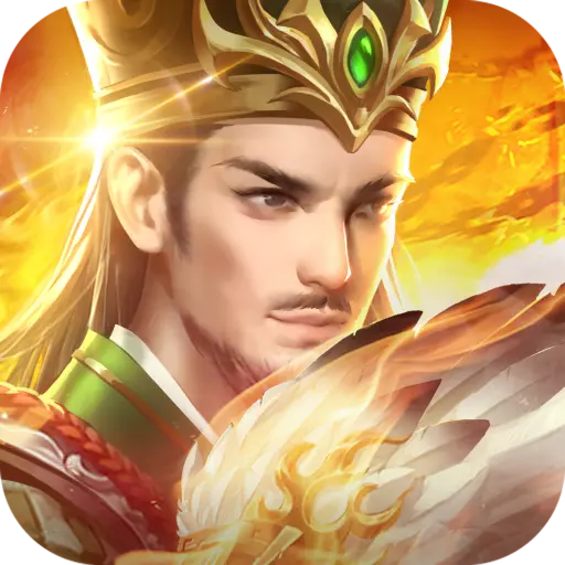 三国战争手游百度版