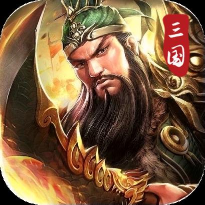 演义手游九游版