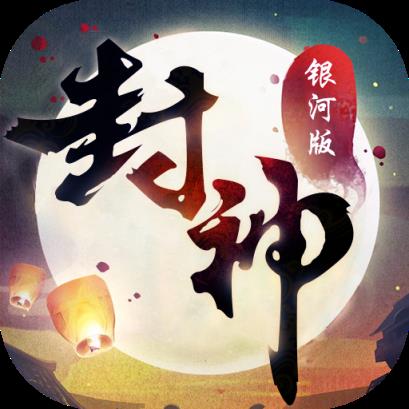 神都封妖录满v版