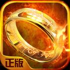 灵戒纷争豪华版