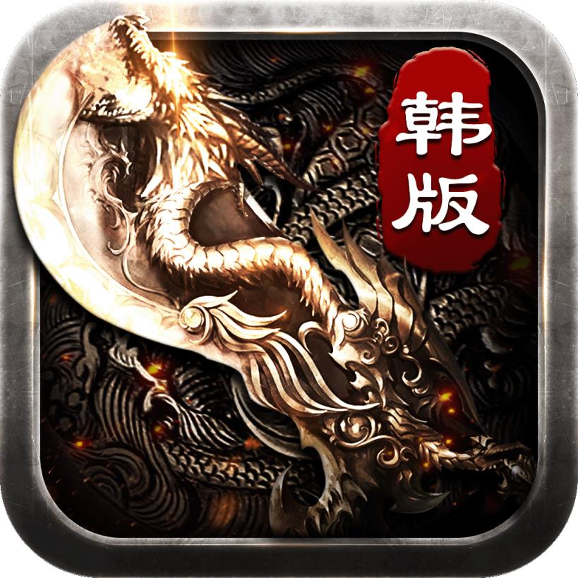 韩版单职业BT版