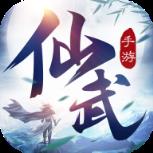 小小仙武内购版