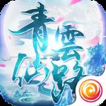 青云仙路清风游戏版