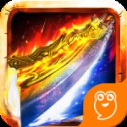 九霄龙城内购版