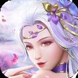 永恒诛仙路BT版