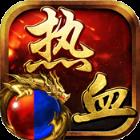 一刀红名豪华版