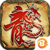 血溅龙城爆爆爆