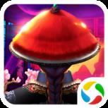 一夫当官内购版