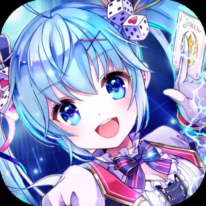 萌娘X战姬满v版