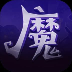 魔剑与深渊内购版