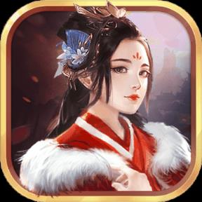 美人无双内购版