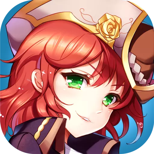 航海日记腾讯版