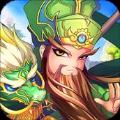 微微三国腾讯版