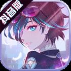 梦境迷失之地抖音版