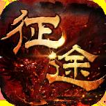 征途绿色版私服