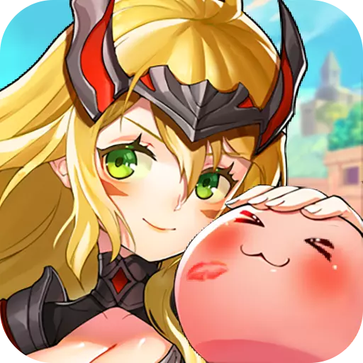 冒险者集结果盘版