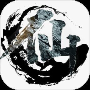 修仙之路修改版