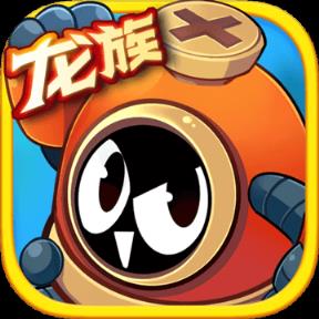 赛尔号星球大战龙族现世版