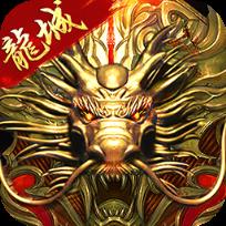 龙城圣歌果盘版