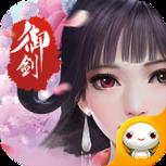 仙灵御剑bt版
