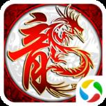 雷霆霸业之复古龙城