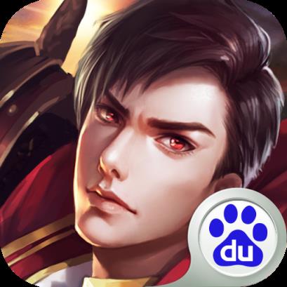 神将降魔九游版