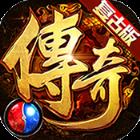 沙城主宰复古版